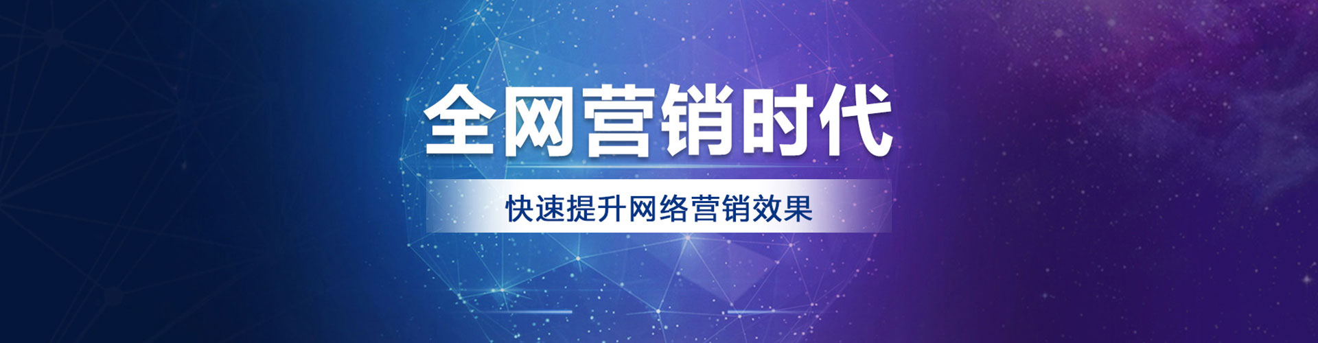 石柱竞价推广