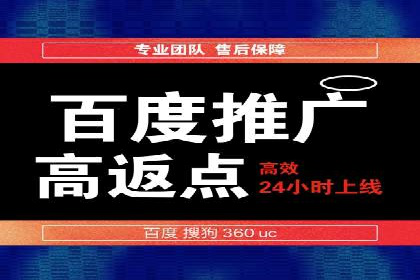 百度竞价广告如何精准投放？看这五个案例