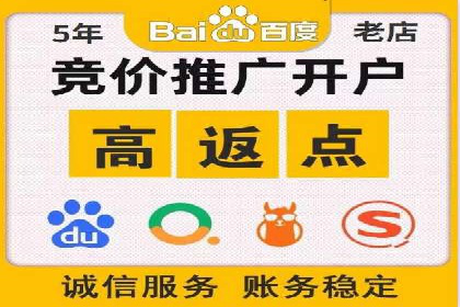 百度推广广告创意优化技巧及案例