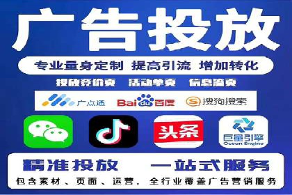 拉新神器：信息流广告制作攻略