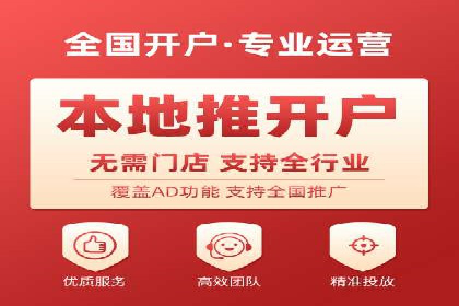 今日头条信息流广告案例：如何精准触达目标用户