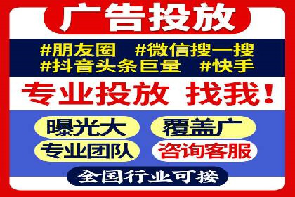 竞价推广公司案例：助力企业实现品牌飞跃