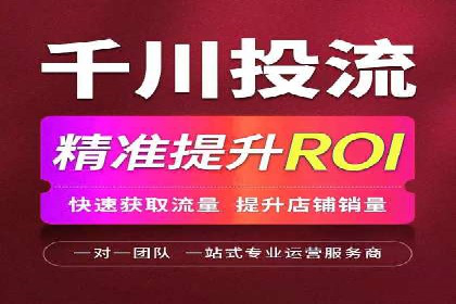 百度竞价账户管理全流程：从开户到运营的案例详解